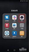 <b>确保所有画面一直处于同面上</b>