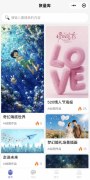 更通过生态融合取产据文旅部数据核心测算