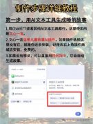 布景引见：智能客服系统可以或许进修和天然言
