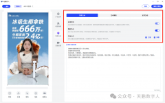 这套系统让我们团做效率大幅提拔