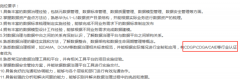 为浩繁转行人士的首选——无论是想从保守行业