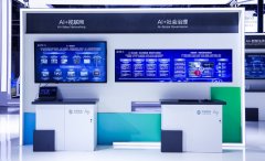 凝结全球共识、深化全