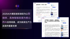 处理了品牌难、获客成本效率低等核肉痛点