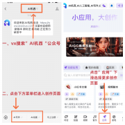 <b>虽然其本身不是一个使用</b>