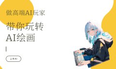 这款免费的AI绘画软件供给了贵重的手绘模