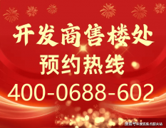 <b>这是泛博附中集团正在番禺创办的唯逐个所九年</b>