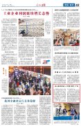 全面鞭策南京软业智能化升级